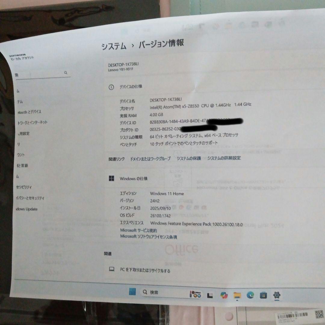 Lenovoノートパソコン MSOffice2024付き