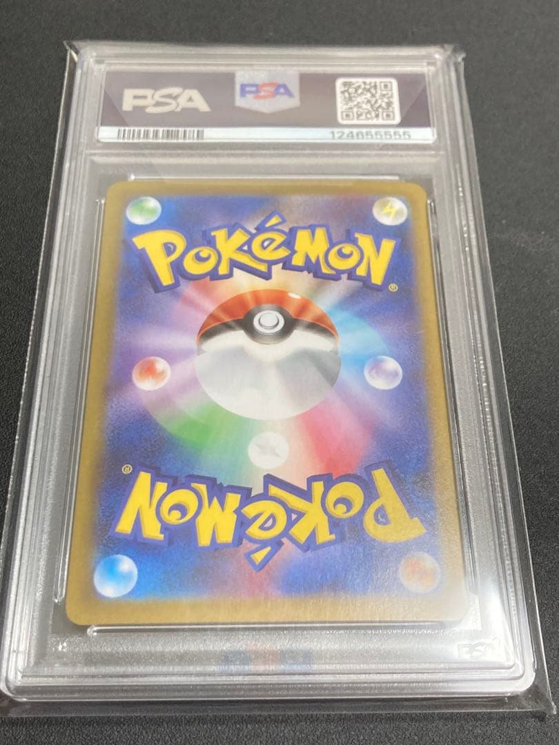 【PSA10】ゼクロムex【BWR】