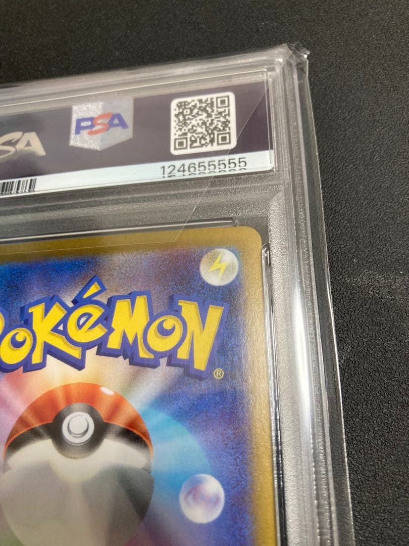 【PSA10】ゼクロムex【BWR】