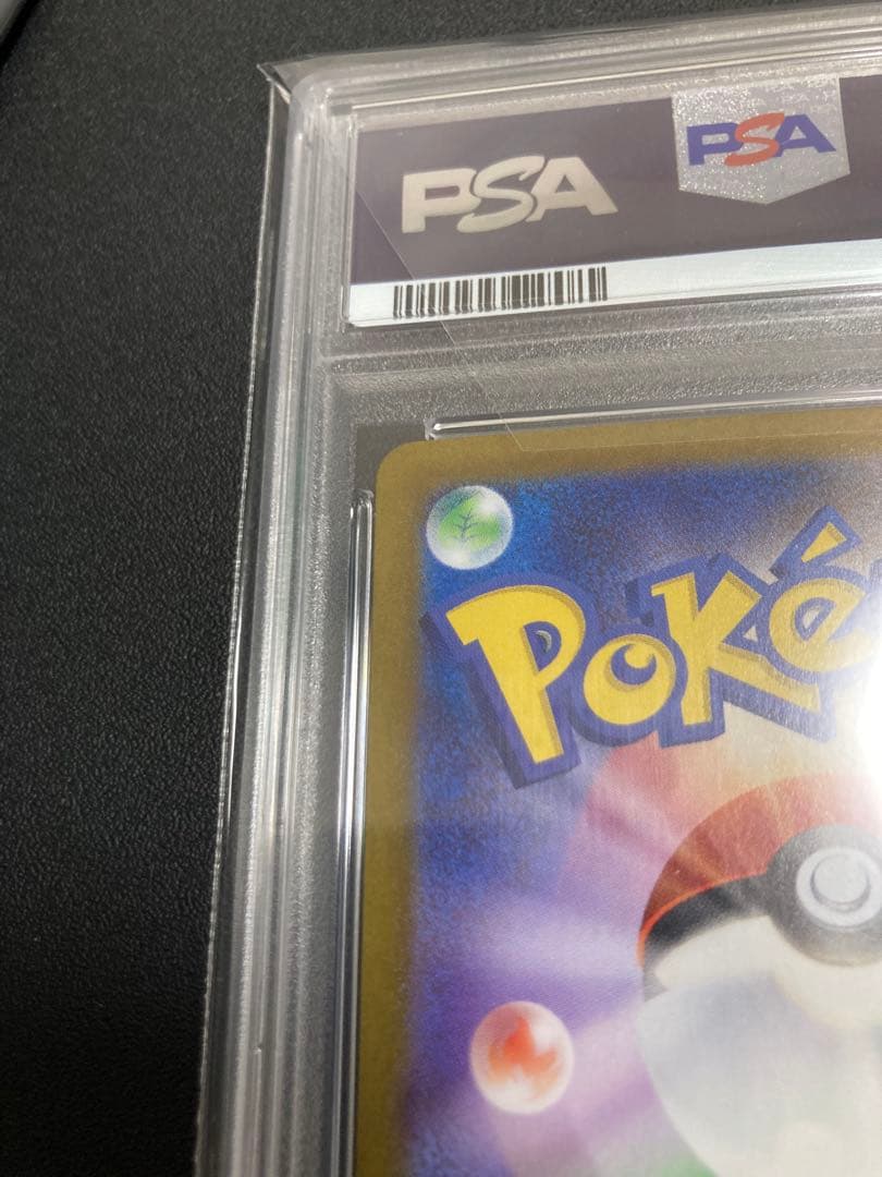 【PSA10】ゼクロムex【BWR】