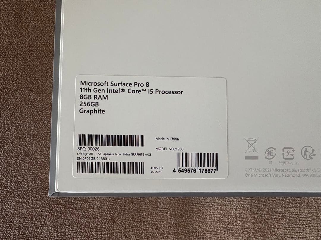 Surface Pro8 &キーボード&おまけ付