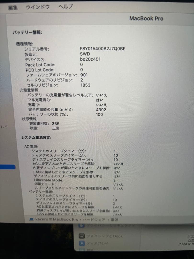 【限定値下げ中】MacBook Pro 13インチ 2020 スペースグレイ