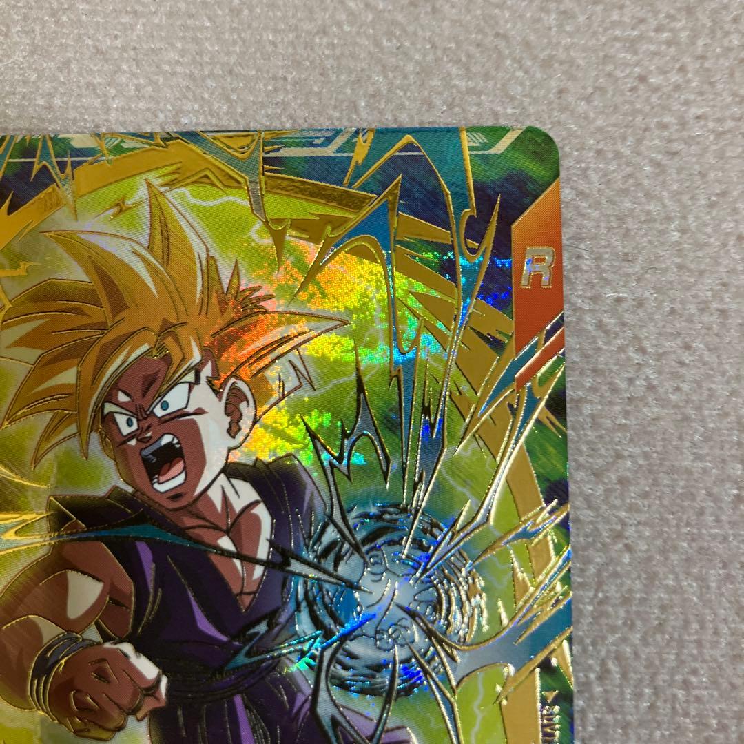 ドラゴンボールスーパーダイバーズ 孫悟飯少年期 SDVTP-005 パラレル