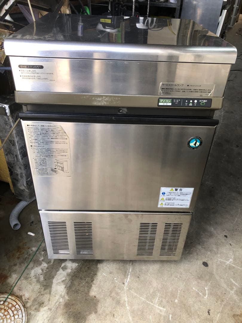 業務用　ホシザキ　全自動製氷機