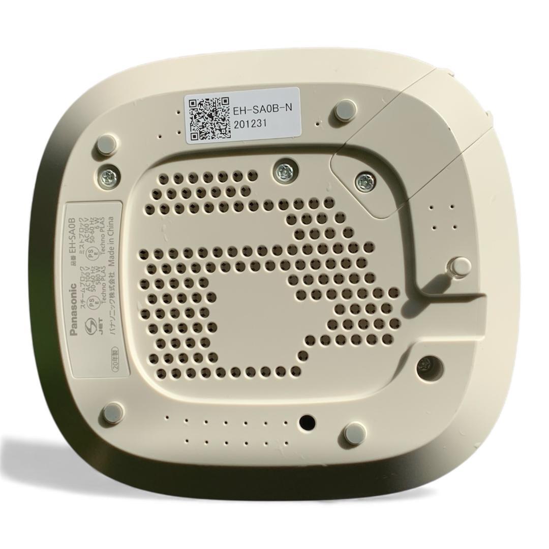 パナソニック スチーマー ナノケア 温冷・化粧水ミストタイプ EH-SA0B