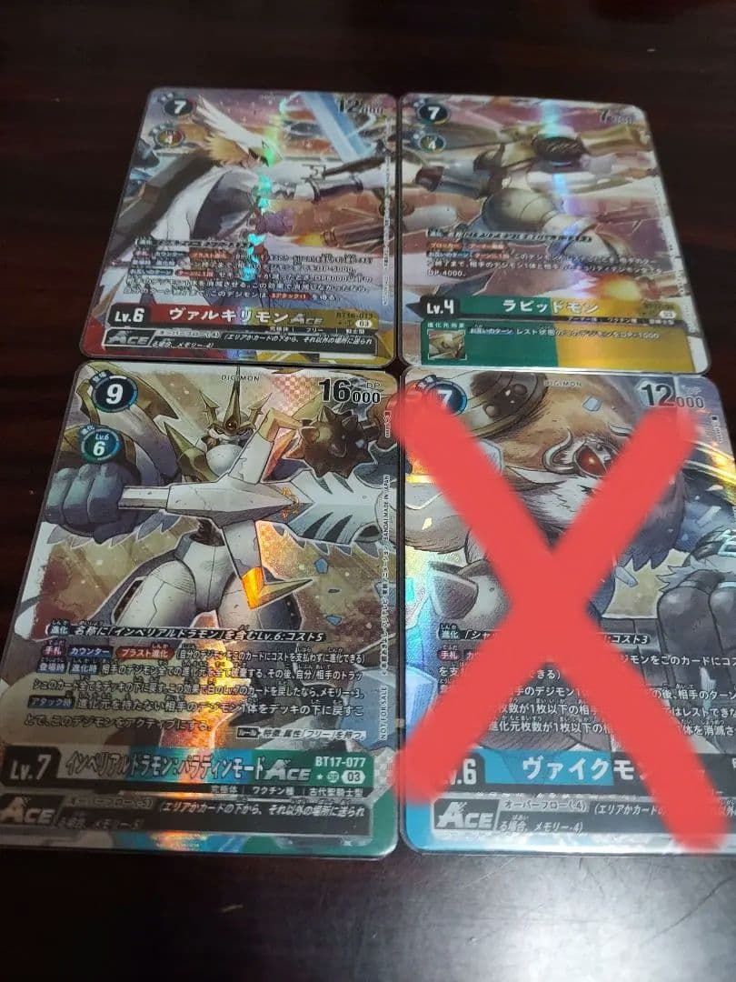 発売記念大会優勝プロモ　全種セット②