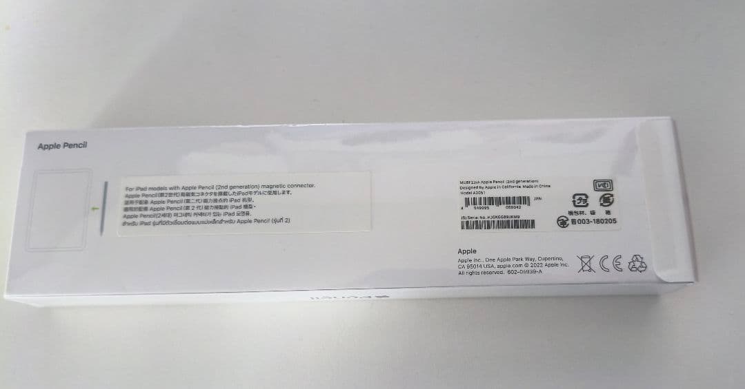 Apple Pencil　第2世代　新品 未開封シュリンク付き