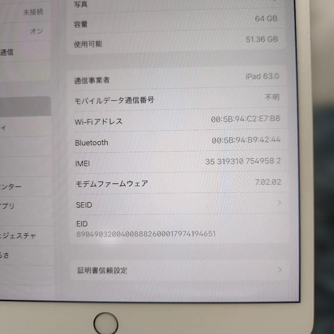 iPad 第8世代10.2インチ シルバー32㎇ Wi-Fiモデル 89％