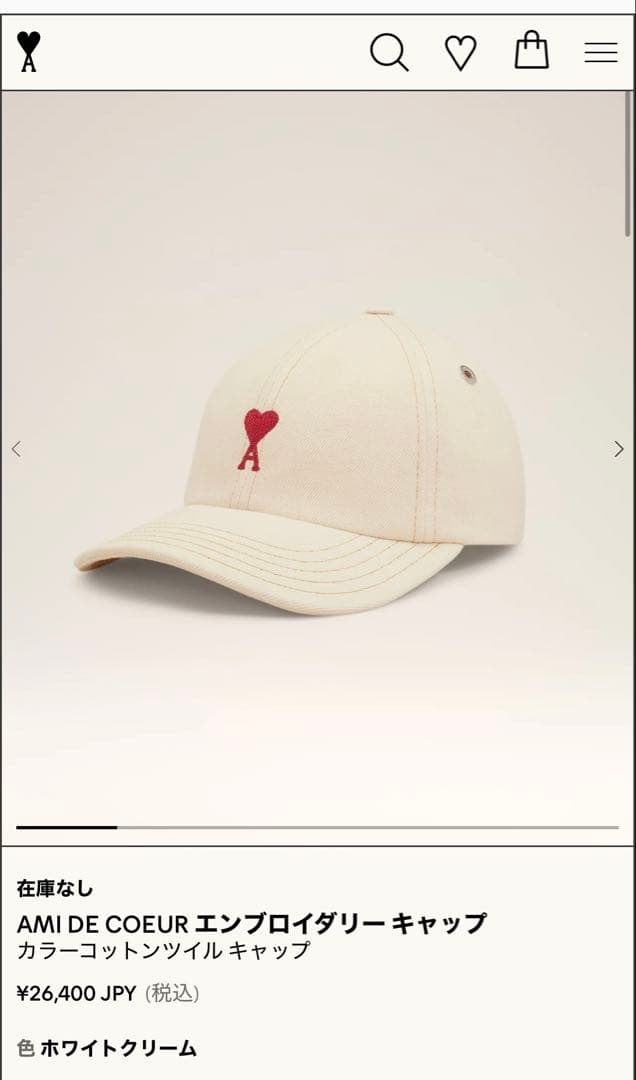 AMI Parisキャップ ホワイト