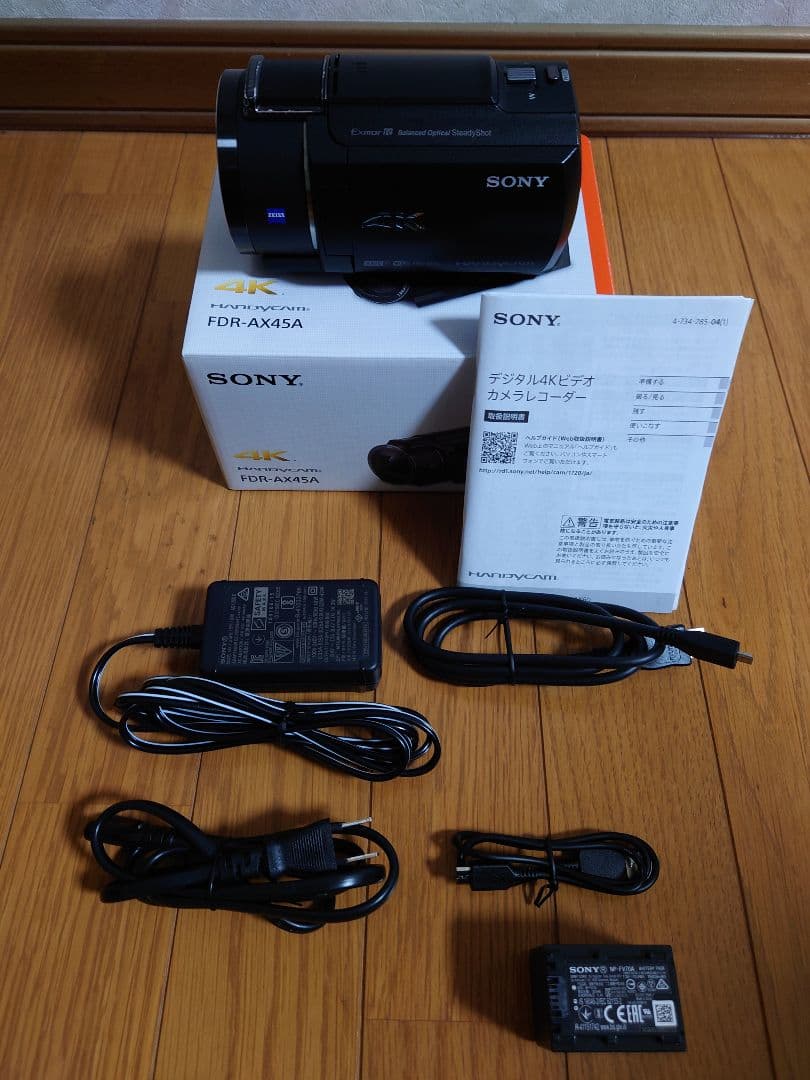 SONY FDR-AX45A 4K ハンディカム　即決価格