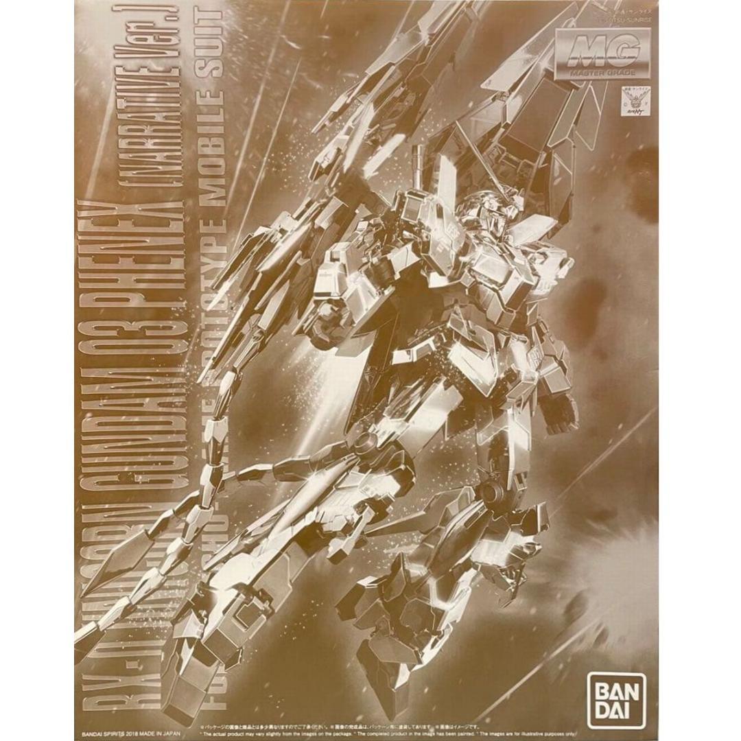 【新品未開封】MG ユニコーンガンダム3号機 フェネクス ナラティブVer.