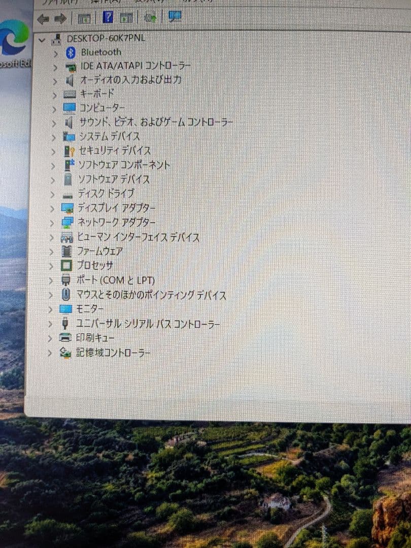 訳アリ動作品)Ryzen7 3700X RX570 SSD 1TB セット品