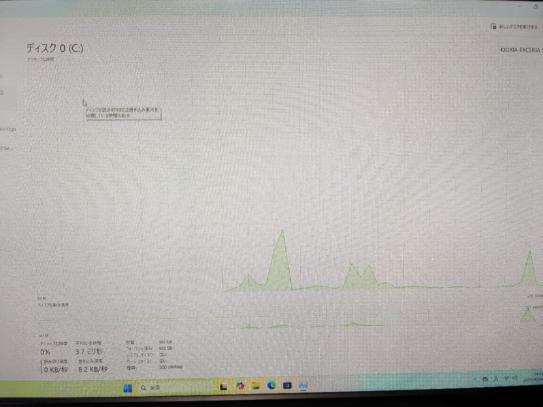 訳アリ動作品)Ryzen7 3700X RX570 SSD 1TB セット品