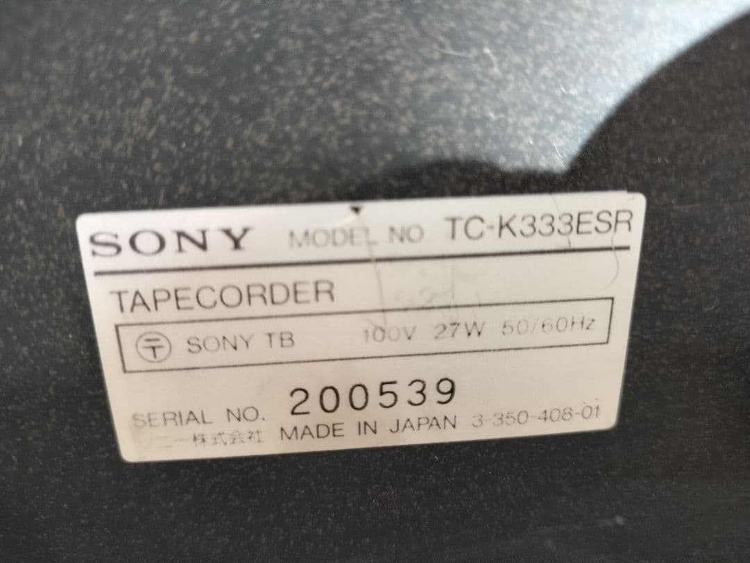 SONY 333ESR ステレオカセットデッキ