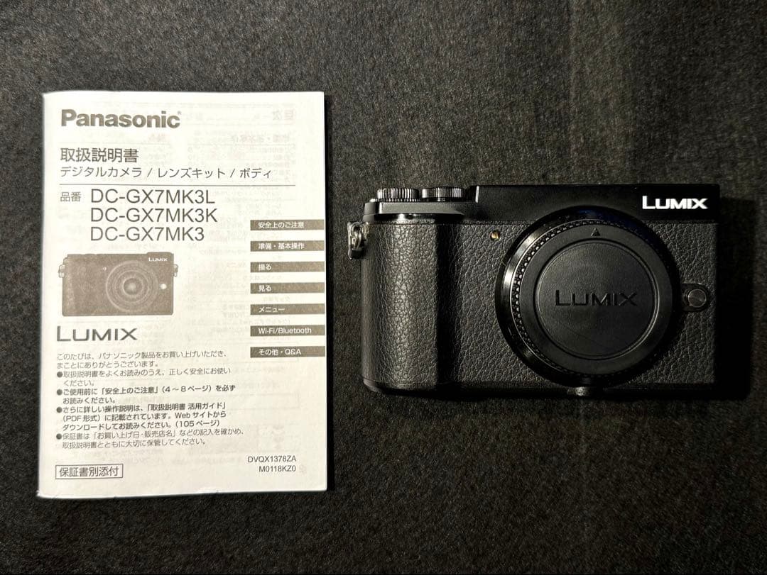 Panasonic LUMIX GX7 mk3 ボディ