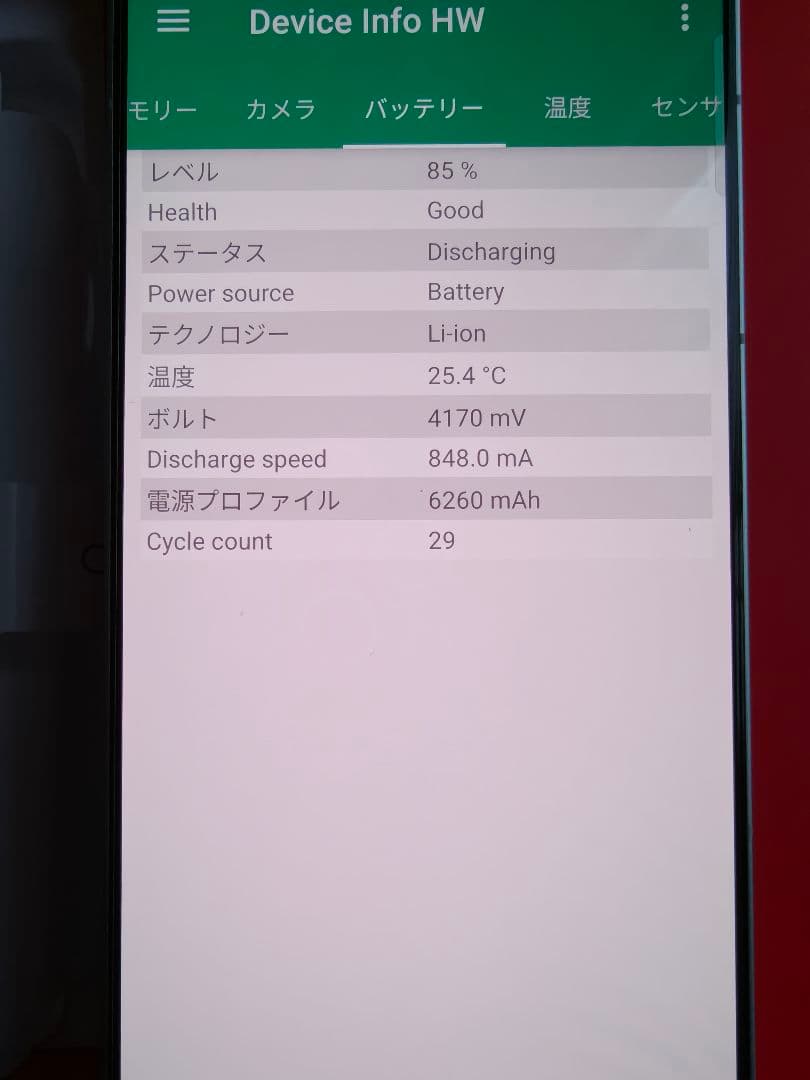 OnePlus 13T 12/256GB グレー 中国版