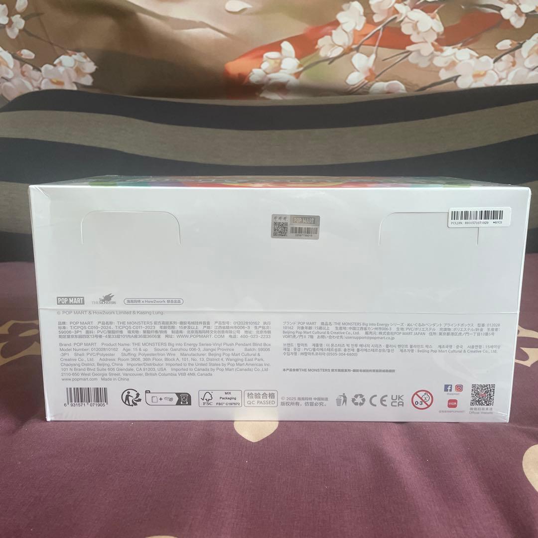 ブシロードその他 LABUBU Big into Engry