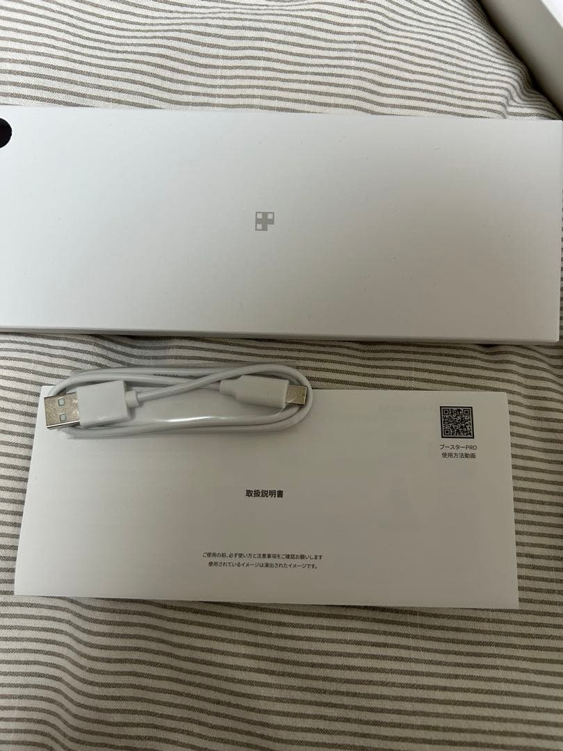 あ AGE-Rブースタープロ / ひかるコラボ