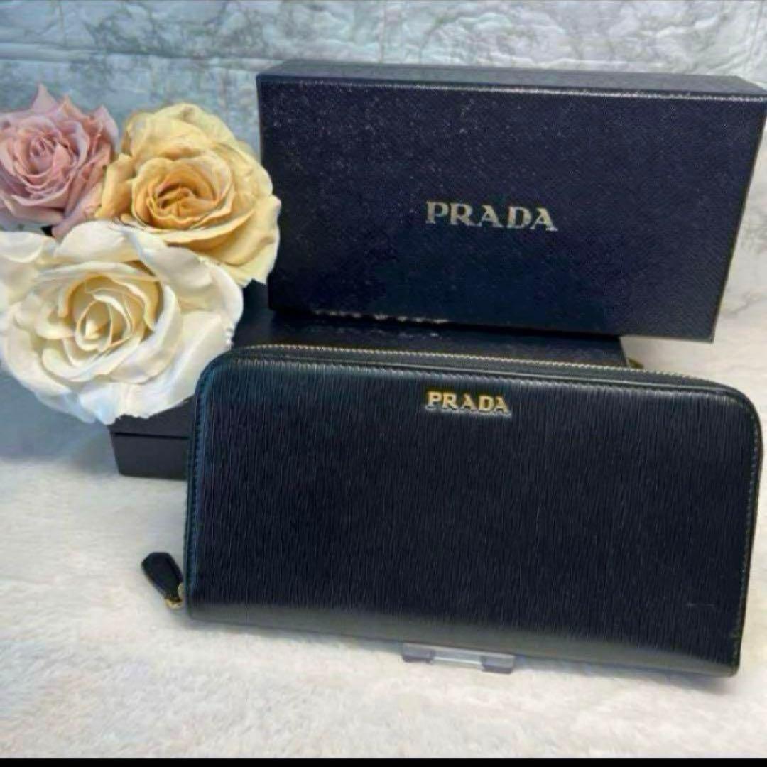 PRADA 長財布 ラウンドファスナー1ML506 VITELLO MOVE
