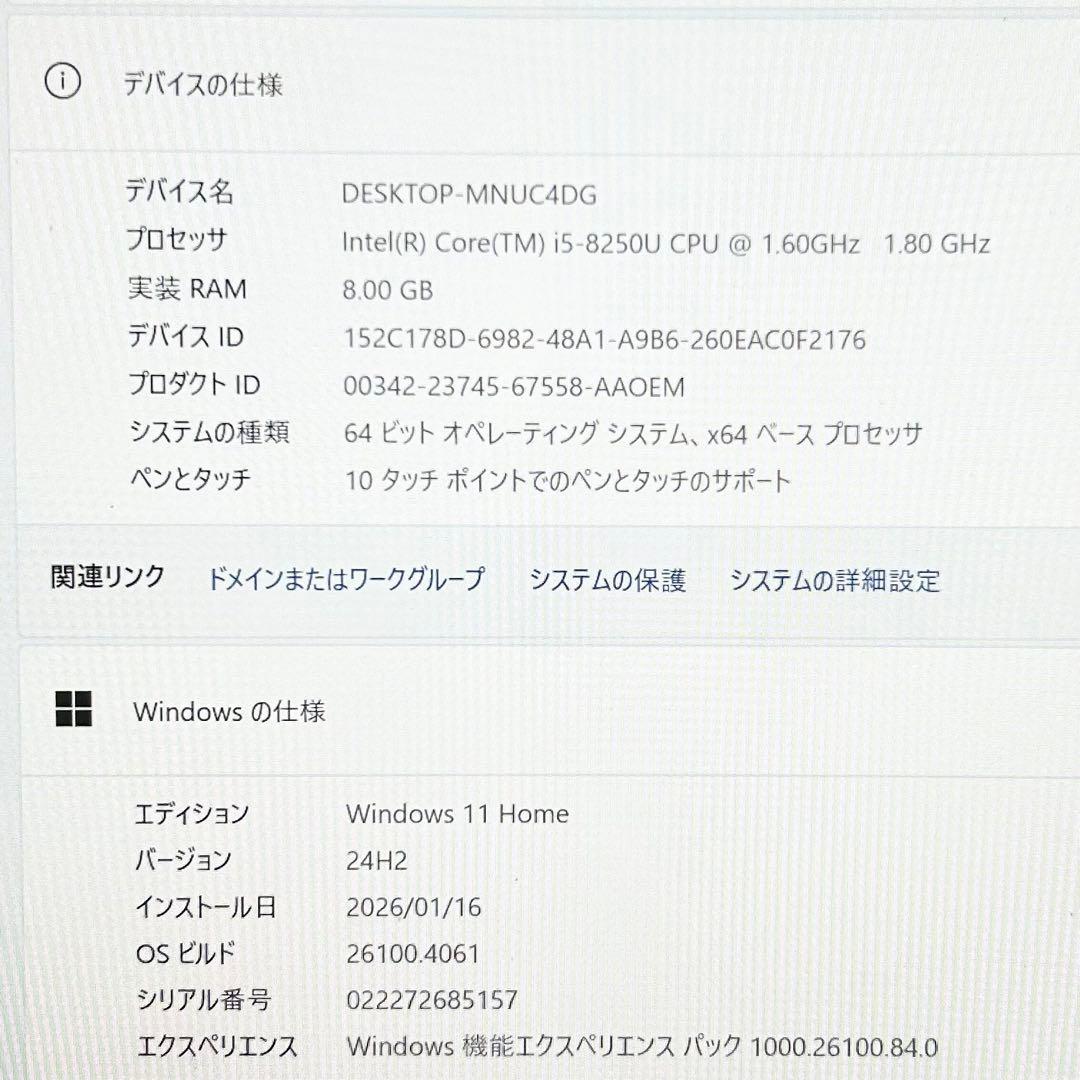 【タッチパネル】Surface Laptop 2【第8世代i5/8G/256G】