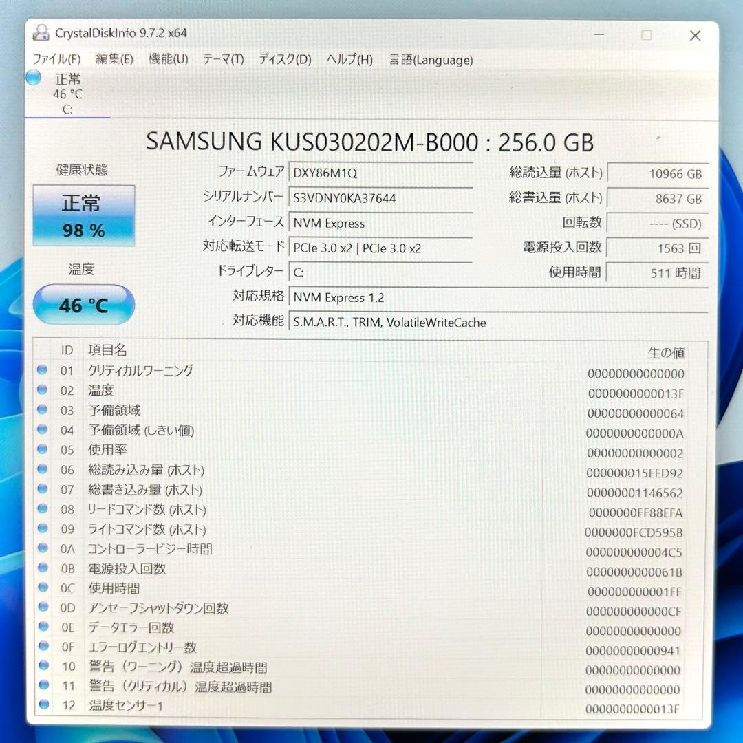 【タッチパネル】Surface Laptop 2【第8世代i5/8G/256G】