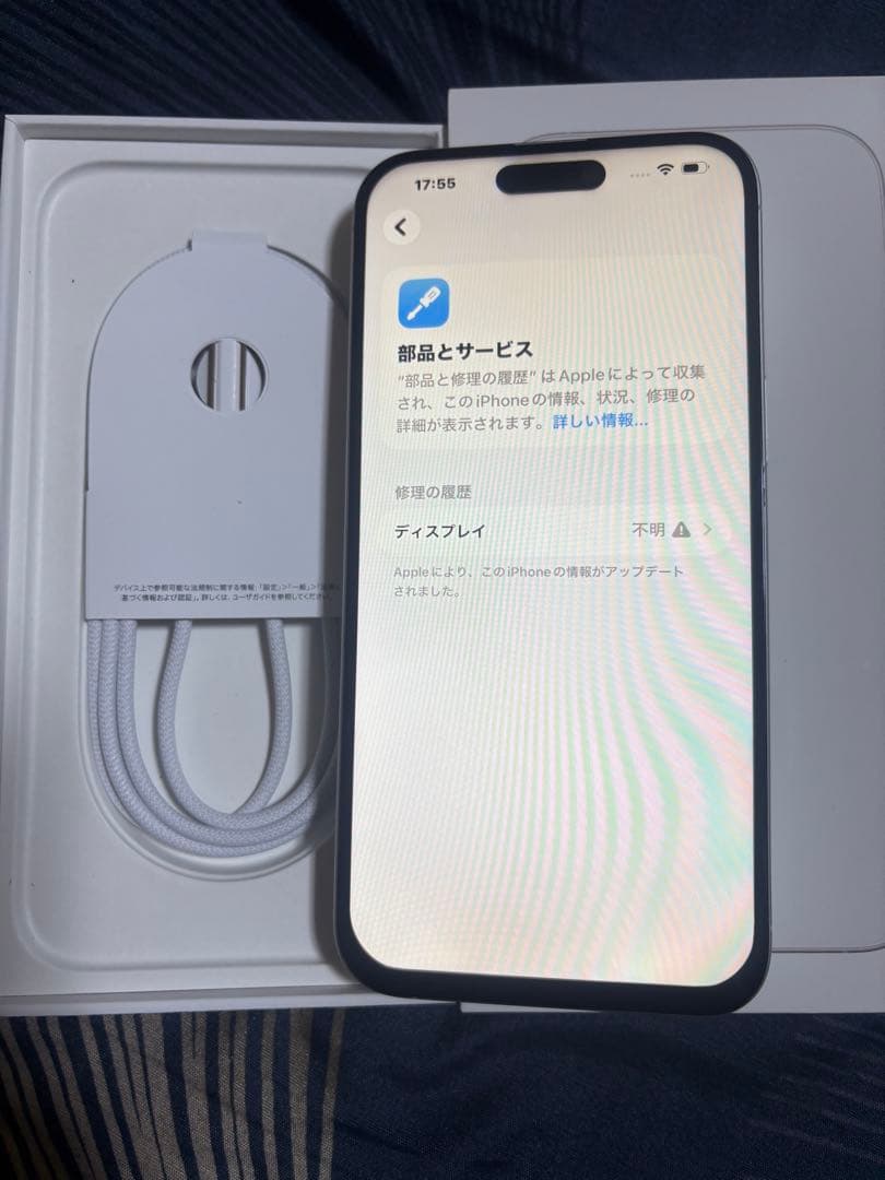 スマートフォン本体 Iphone 16 plus 256gb