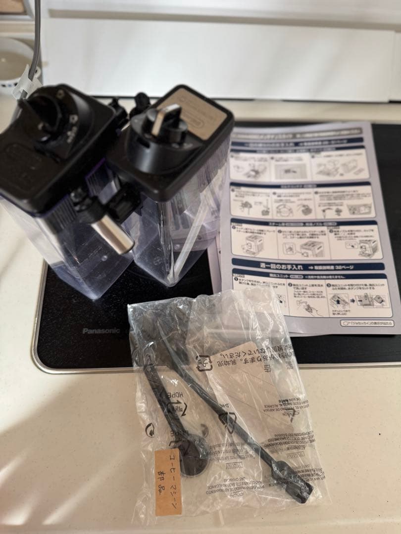 コーヒーメーカー・エスプレッソマシン De'Longhi ELETTA CAPPUCCINO