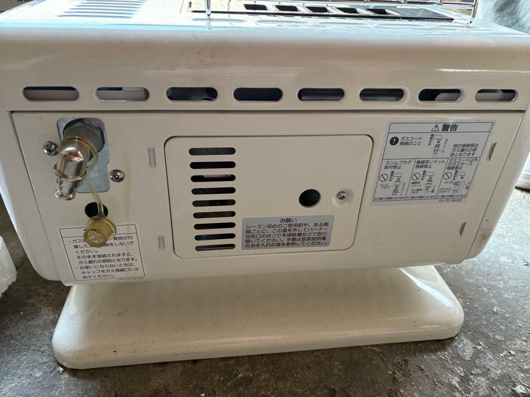 リンナイ LPガスストーブ R-483PMS-401