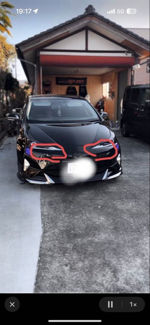 50プリウス ユアーズ ヘッドライト メッキパーツ 【希少】 大人気