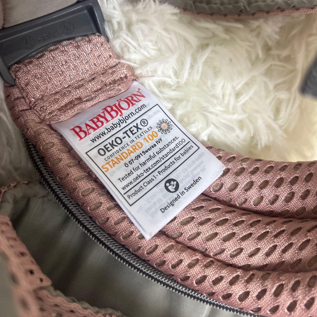 【美品】BabyBjorn ベビーキャリア ハーモニー / ダスティピンク