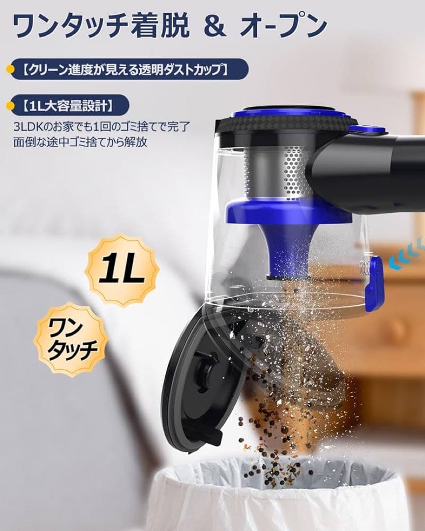 新品 掃除機 コードレス 腰痛ゼロ設計 50000Pa超強力吸引+50分連続稼働