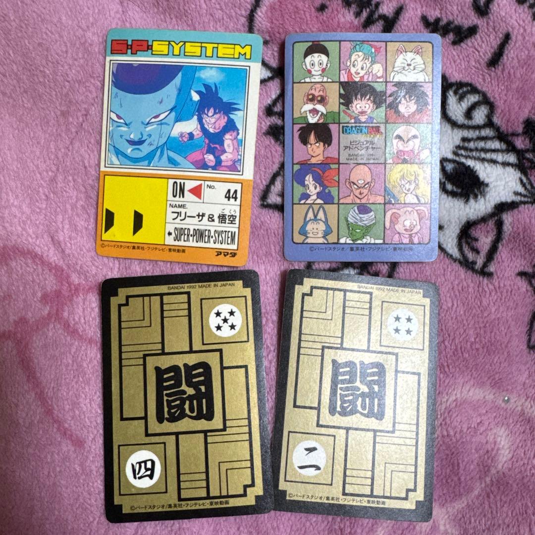 ドラゴンボール カードダス 4枚セット レア 美品 値下げ可能‼️