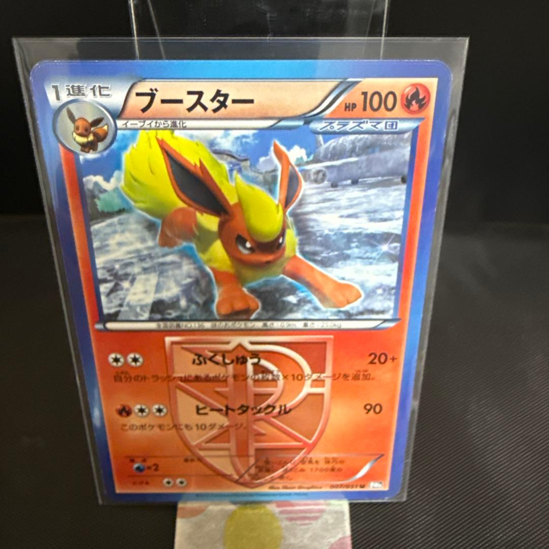 ブイズ8枚まとめ売り　BW ライデンナックル　ブラッキー