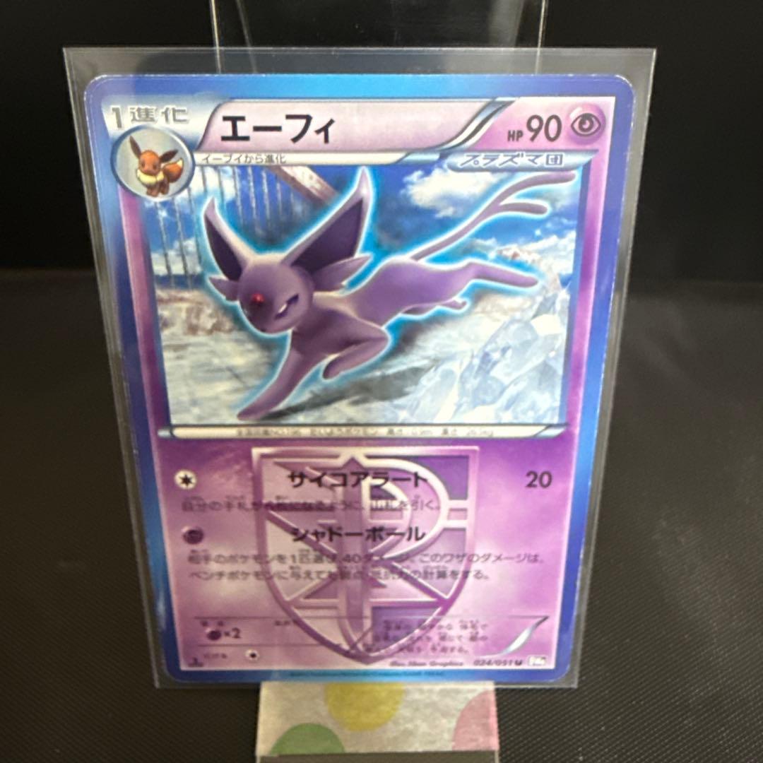 ブイズ8枚まとめ売り　BW ライデンナックル　ブラッキー