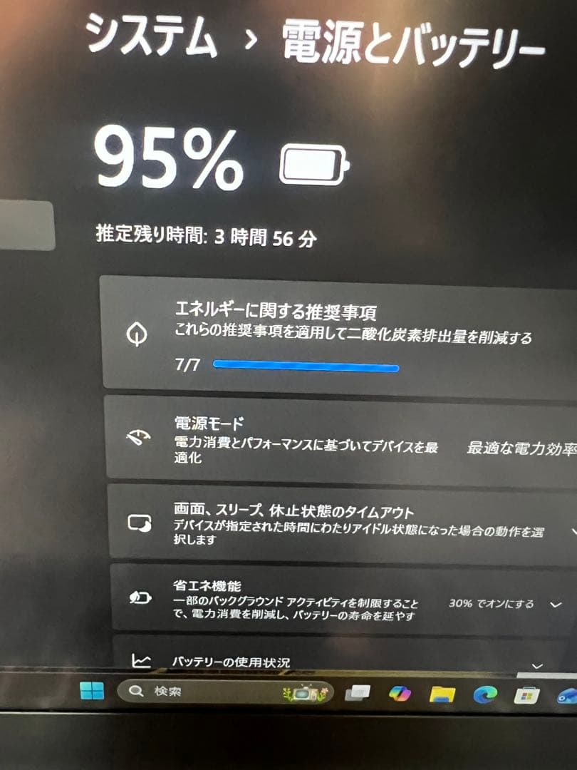 ★高性能★LENOVO IDEAPAD/Win11/M.2SSD256gb/8g