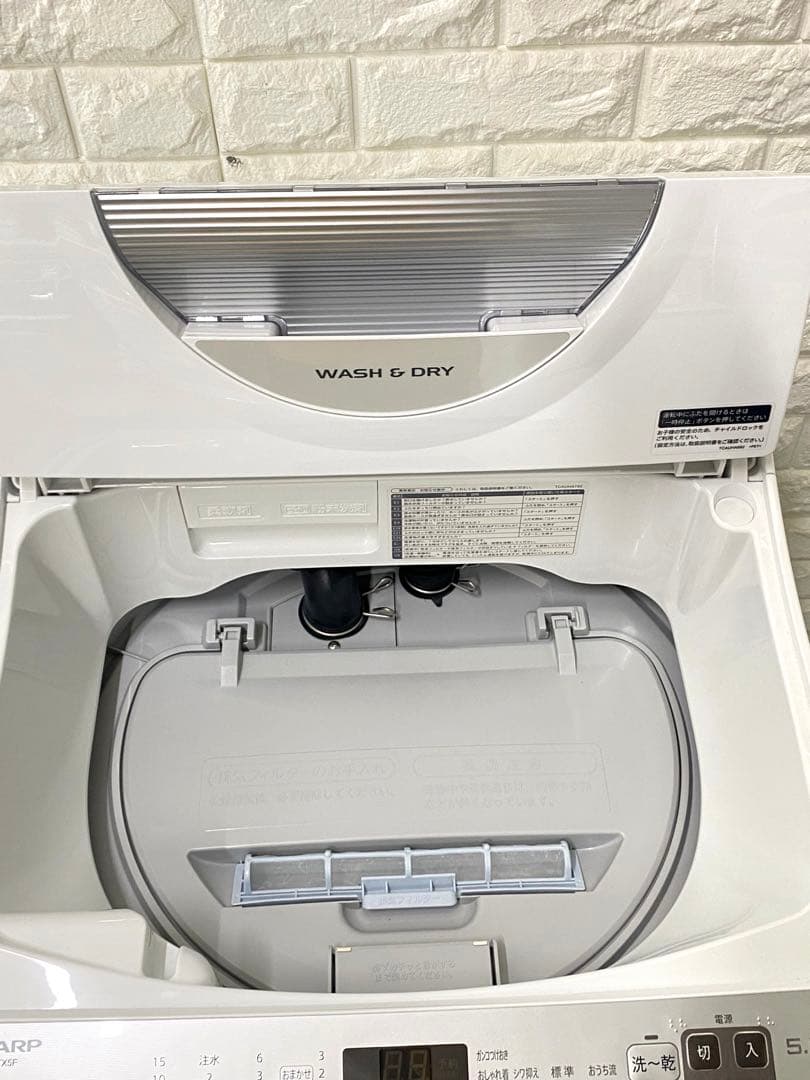 乾燥付き　SHARP ES-TX5F-S 2022年製