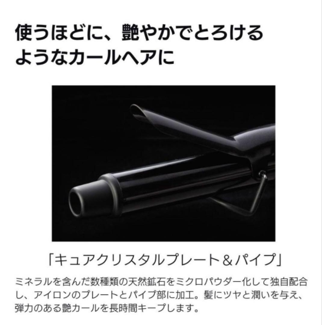 ヘアアイロン @iikaimono