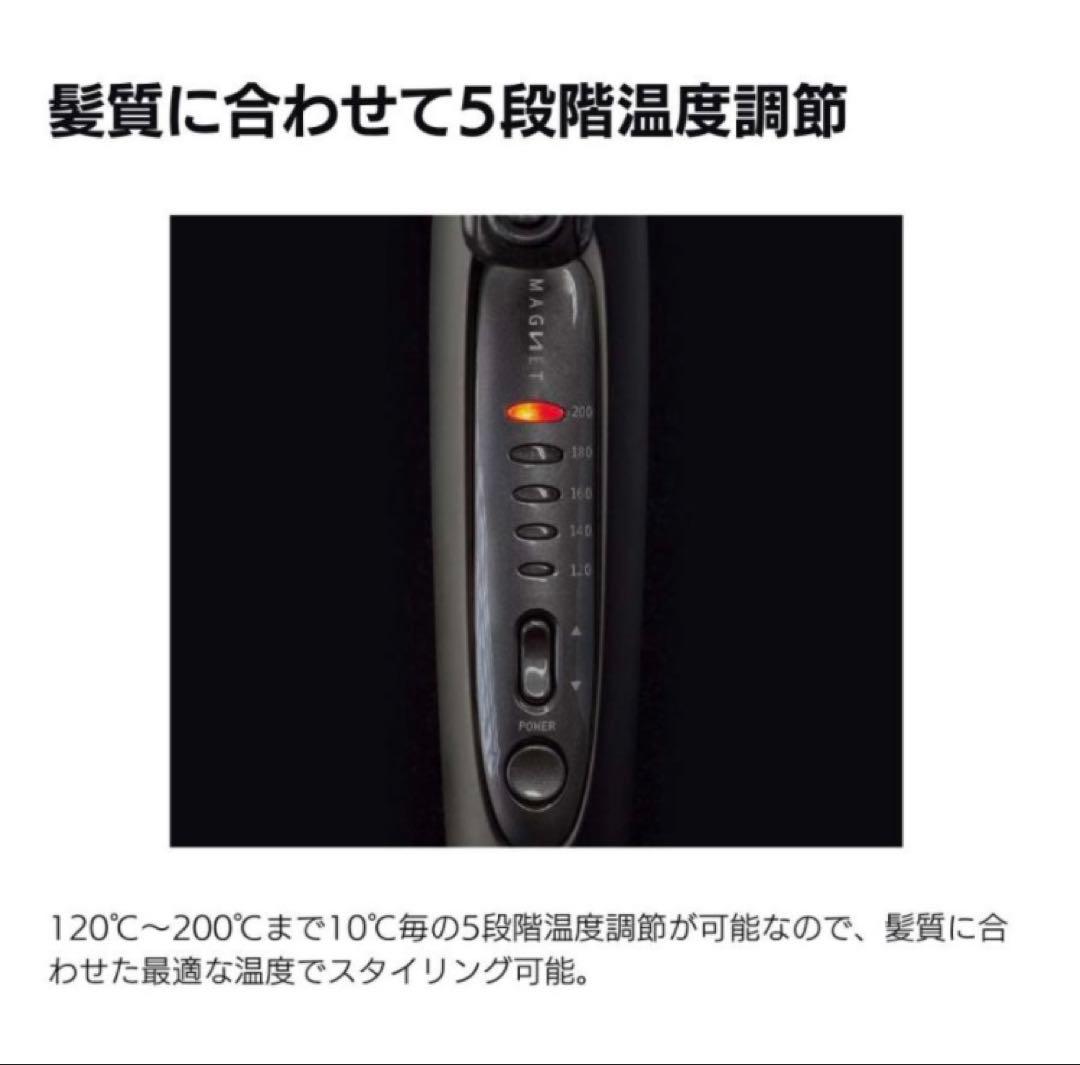 ヘアアイロン @iikaimono