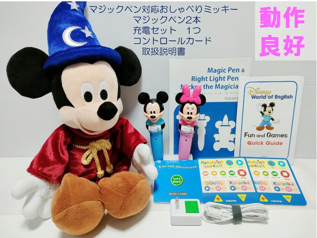 RURU ② 2020年2月 最新版 フルセット 未開封ディスク39枚