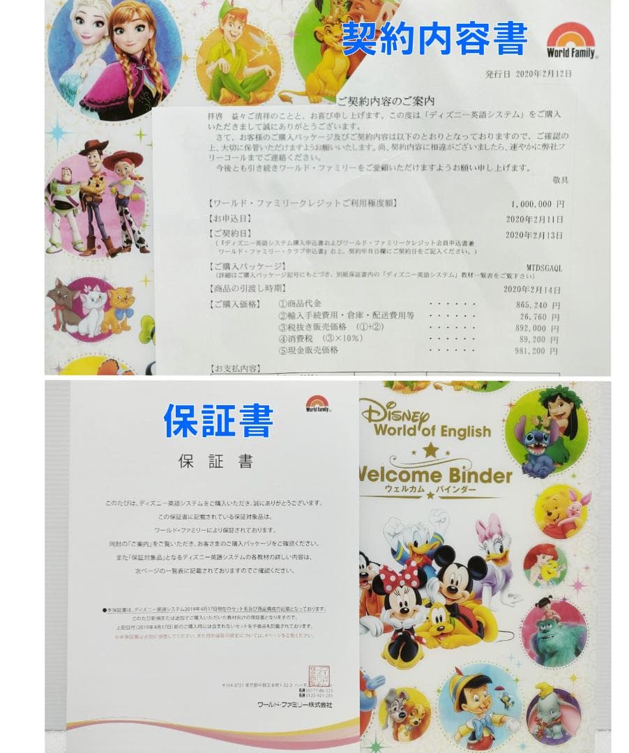 RURU ② 2020年2月 最新版 フルセット 未開封ディスク39枚