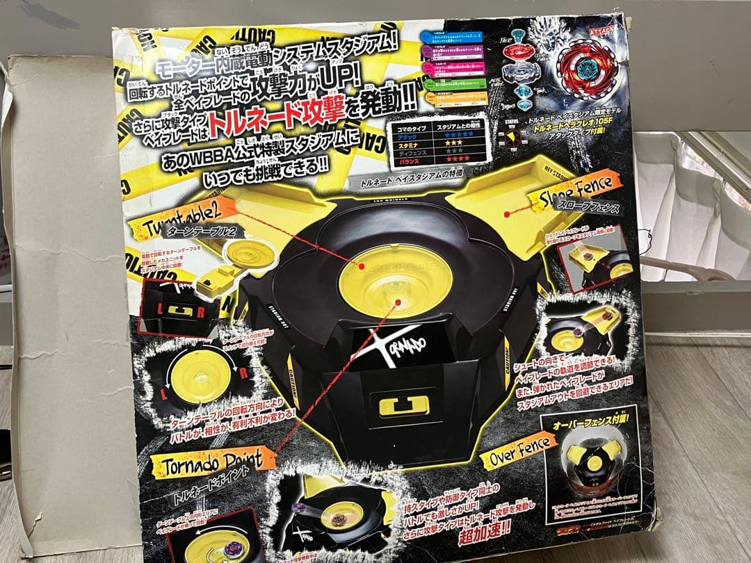 メタルファイト　ベイブレード 大量　セット　トルネード　スタジアム　ペルセウス