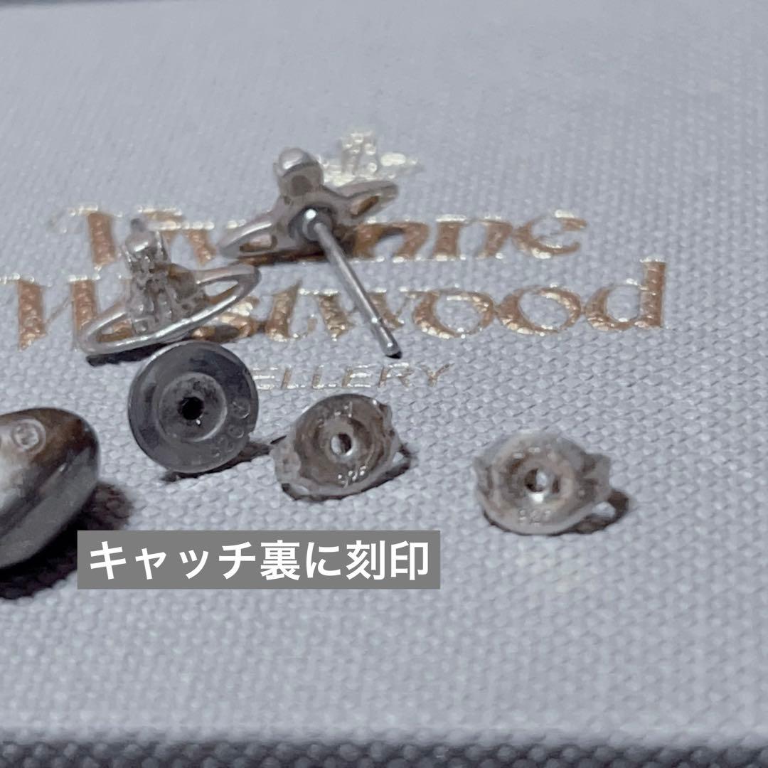 【正規品】Vivienne Westwoodシルバー925製 ナノオーブ ピアス