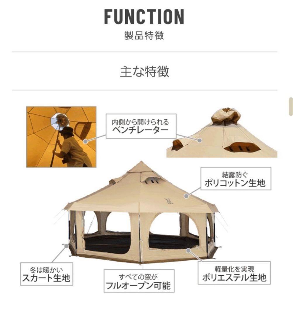 タケノコテント2 DOD TAKENOKO TENT 2 T8-795-TN