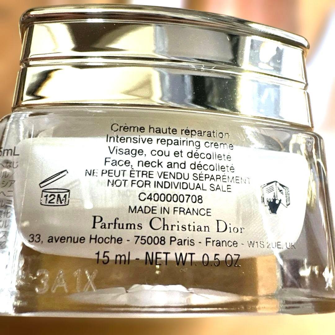 Diorプレステージ化粧品セット新品未使用未開封