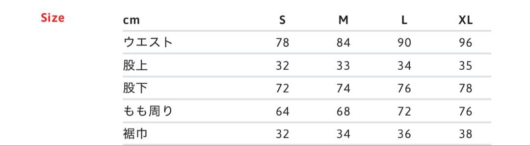 Supreme × Nike® Leather Anorak set up