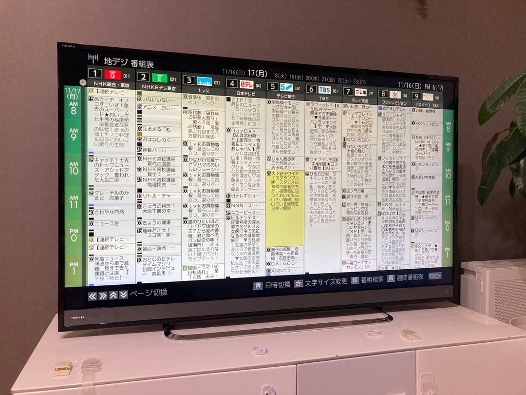 《取説あり‼︎》REGZA 50v型 4K 液晶テレビ　50M510X 18年製