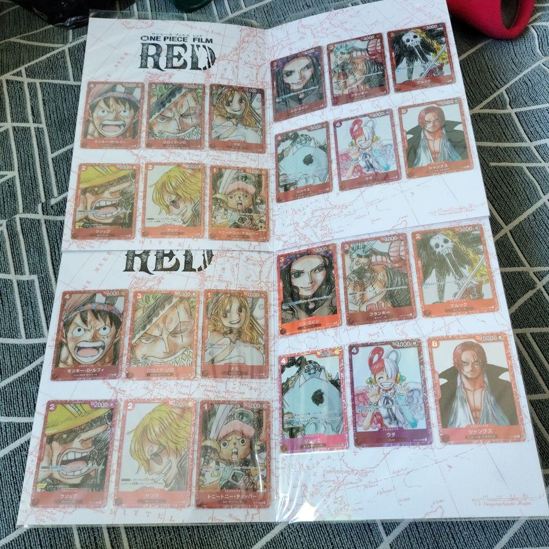 ワンピースカード プレミアムカードコレクション フィルムレッド 2個 未開封