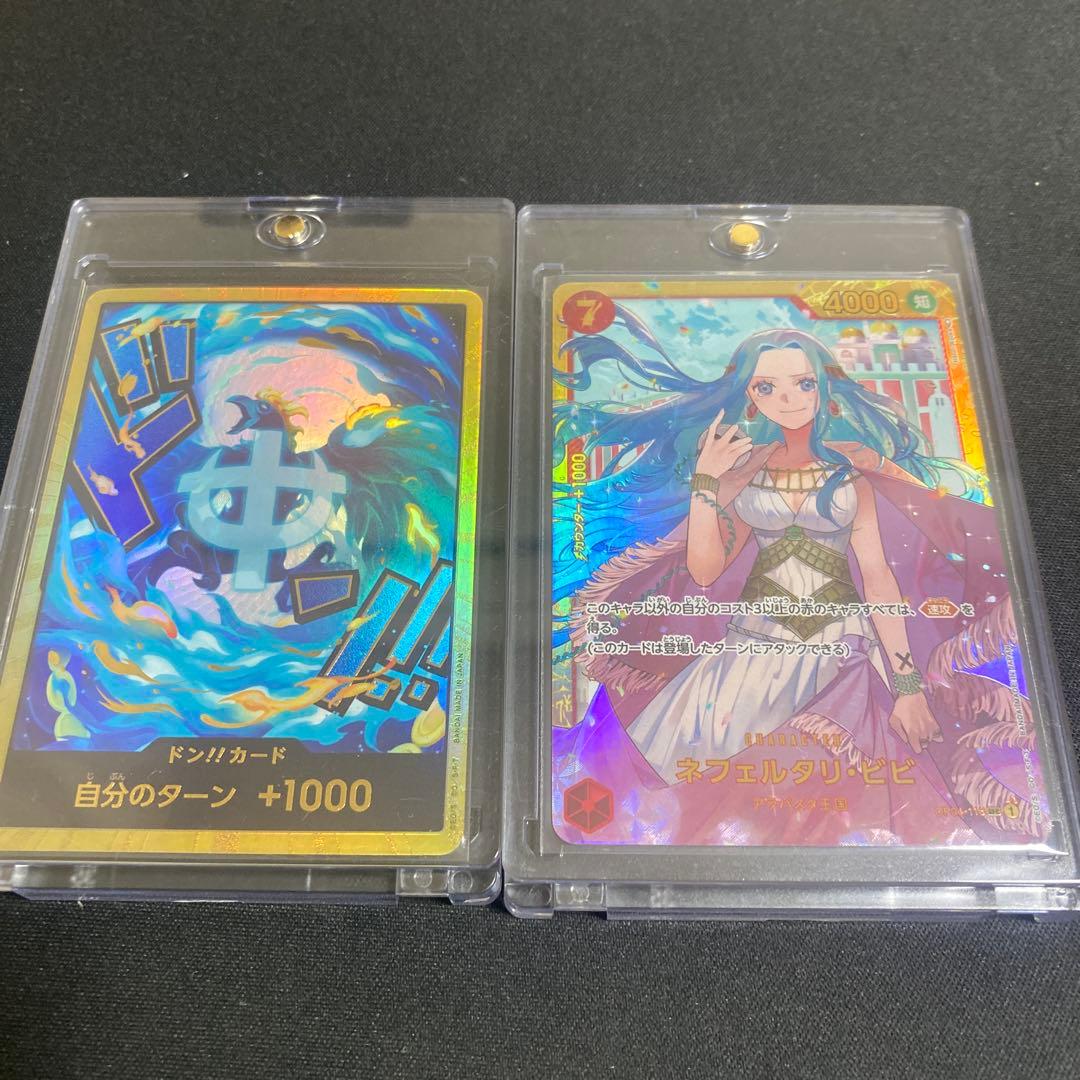 ワンピース引退品約700枚 構築済みデッキありケース付き SEC4枚 SR40枚