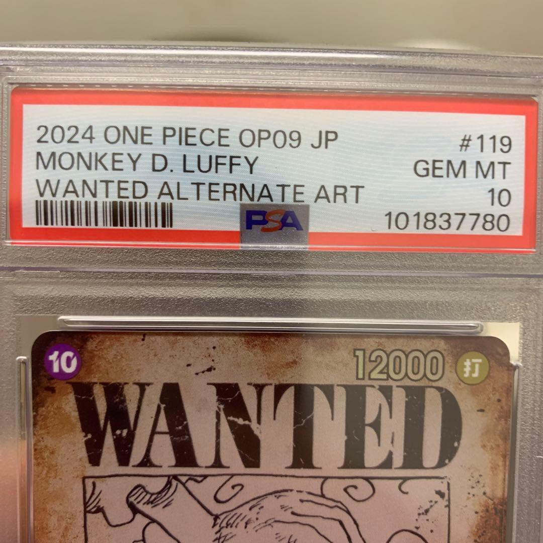 PSA10 モンキー・D・ルフィ SEC-SPC OP05-119 ニカ 手配書