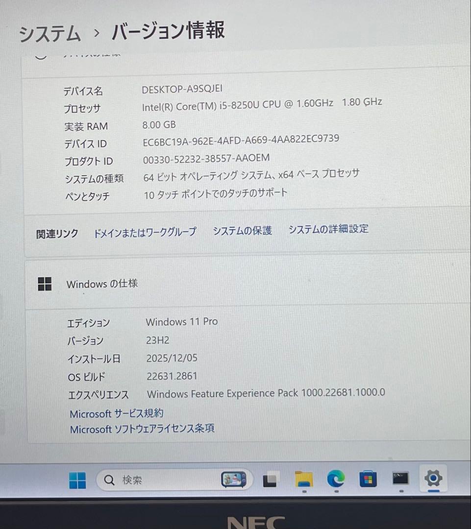 Windowsノート本体 #663 NEC VersaPro VG-4 i5-8250U 8GB 256G